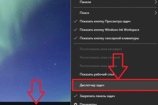 Кракен наркомаркетплейс