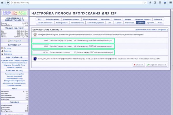 Кракен даркнет ссылка на сайт