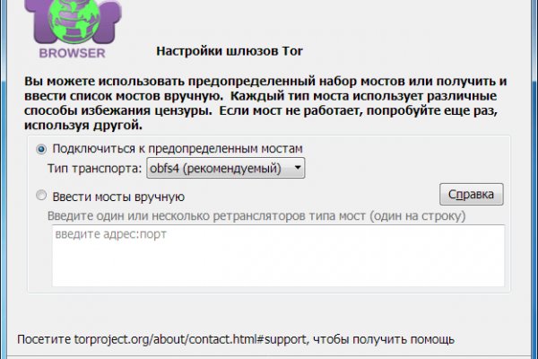 Кракен сайт kr2web in официальный ссылка