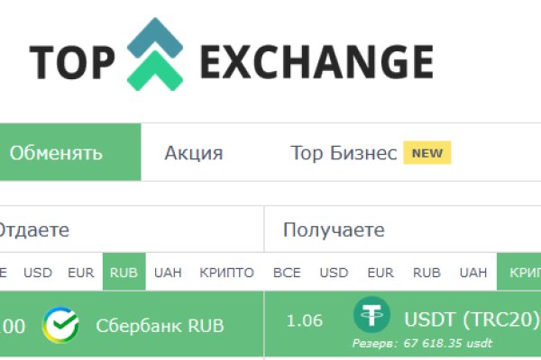 Кракен kr2web in