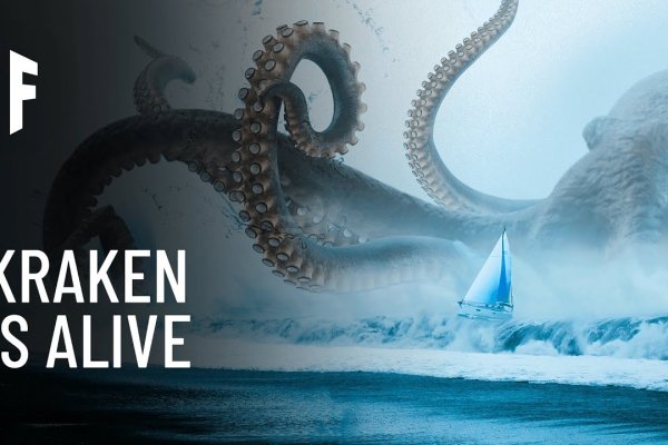 Kraken 7 org