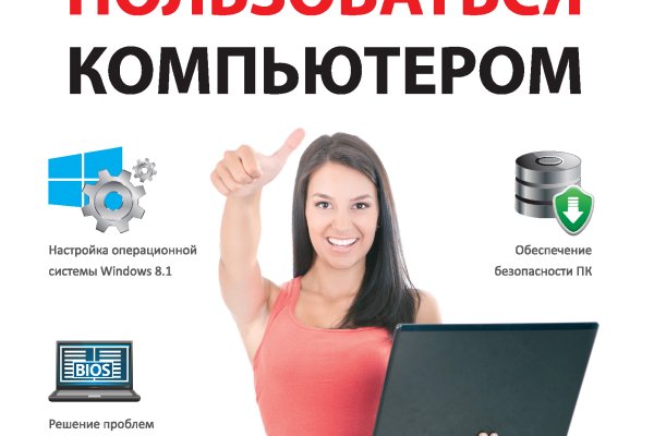 Кракен настоящий сайт
