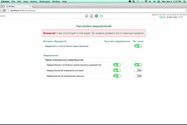 Кракен перестал работать