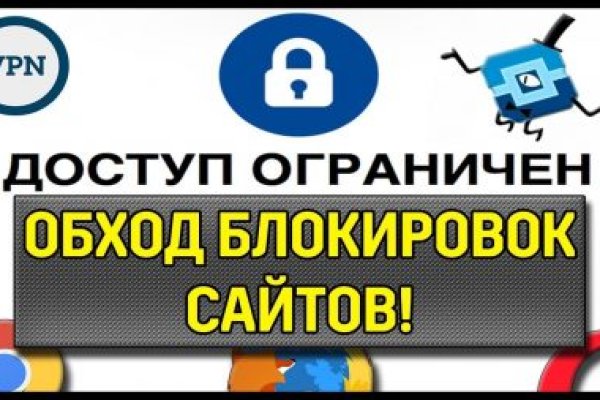 Что такое кракен сайт