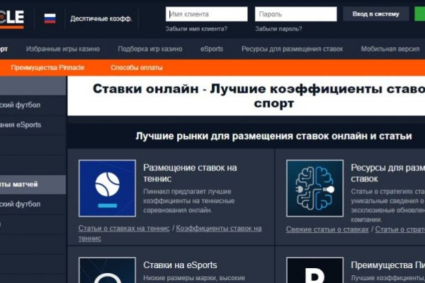 Кракен вместо гидры