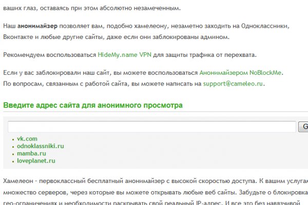 Вход на кракен зеркало