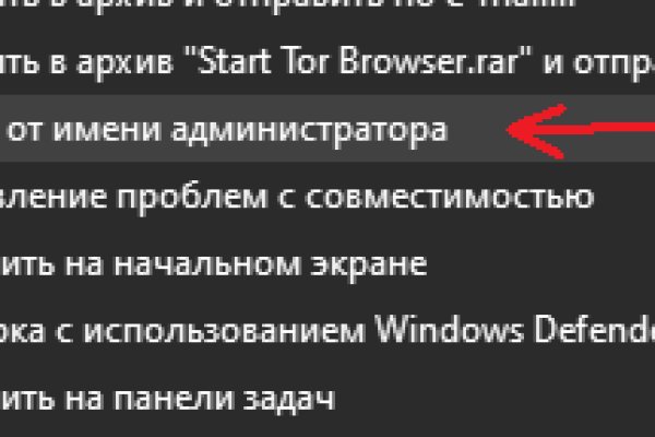 Как восстановить аккаунт кракен