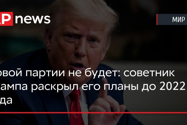 Кракен сбой