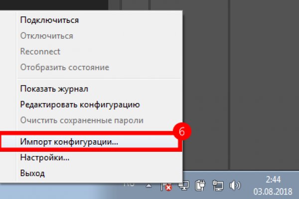 Кракен kr2web in что это