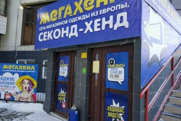 Кракен маркерлейс оф вход