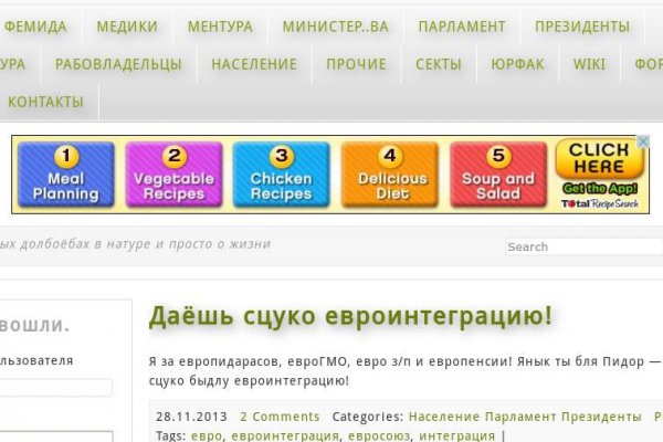 Ссылка на кракен kr2link co