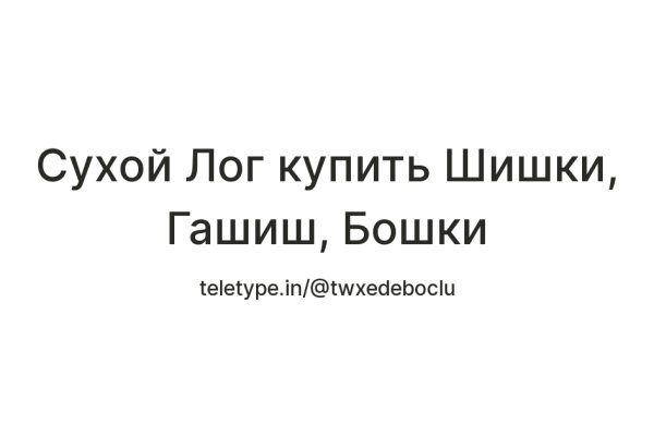Кракен личный кабинет